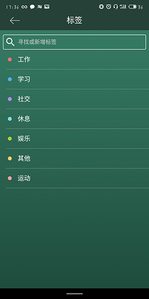 forest���������ı�ǩ