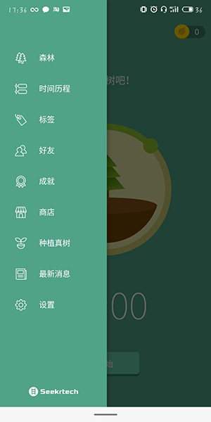 forest���������ı�ǩ