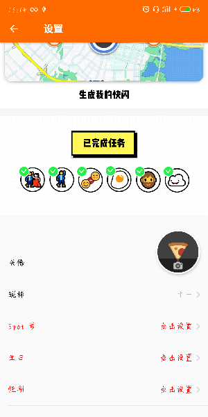 spot��ô�޸��ǳ�