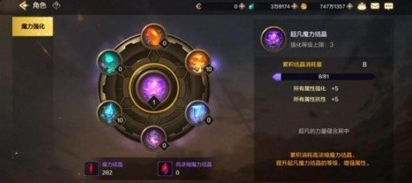 dnf����ħ��ǿ���ȵ��ĸ�