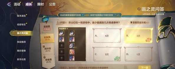 �����֮ս��֮���ʴ����ƪ��һ��