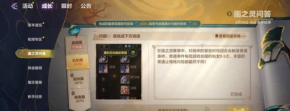 �����֮ս��֮���ʴ����ƪ��һ��