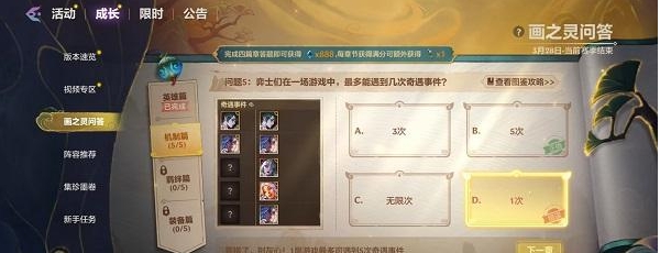 �����֮ս��֮���ʴ����ƪ��һ��