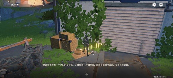 �����������ŵ��������������ص�λ�ý���