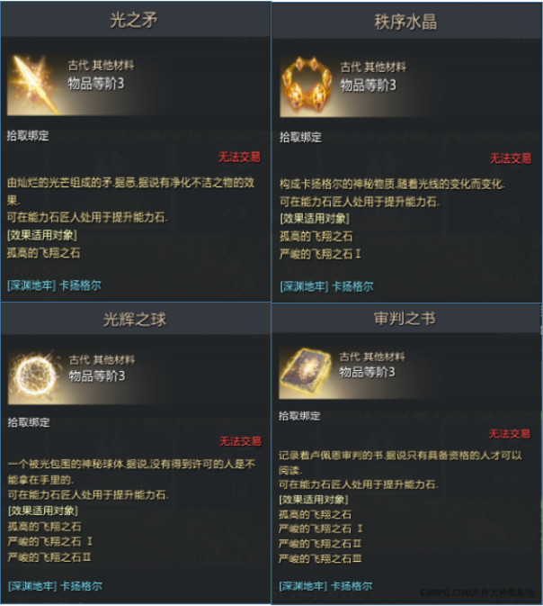 ���˷�������ʯ��ô����