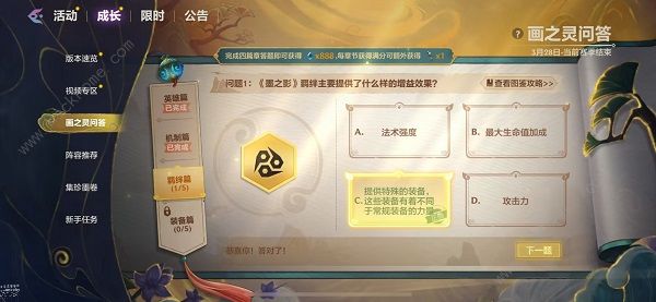 �����֮ս��֮���ʴ����ʲô