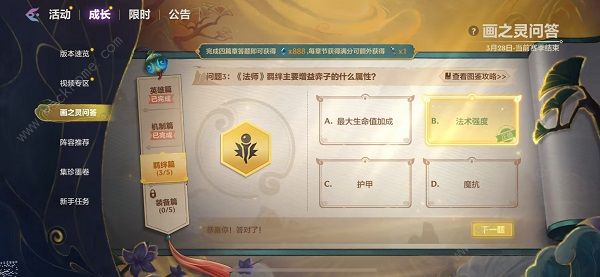 �����֮ս��֮���ʴ����ʲô