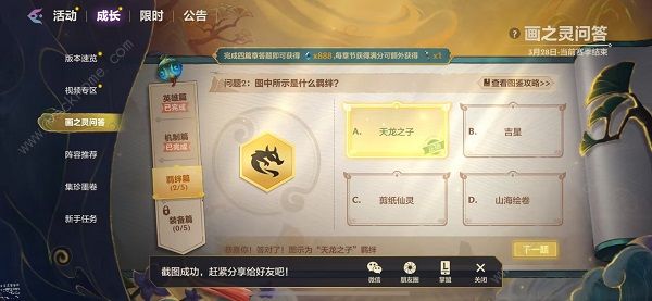 �����֮ս��֮���ʴ����ʲô