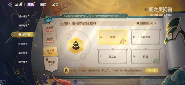 �����֮ս��֮���ʴ����ʲô