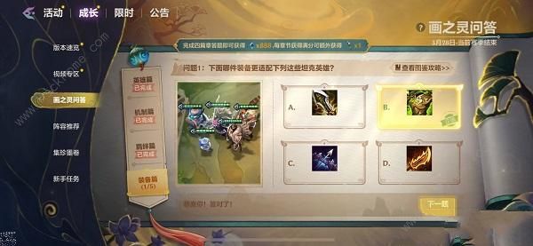 �����֮ս��֮���ʴ����ʲô