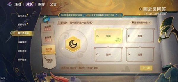 �����֮ս��֮���ʴ����ʲô