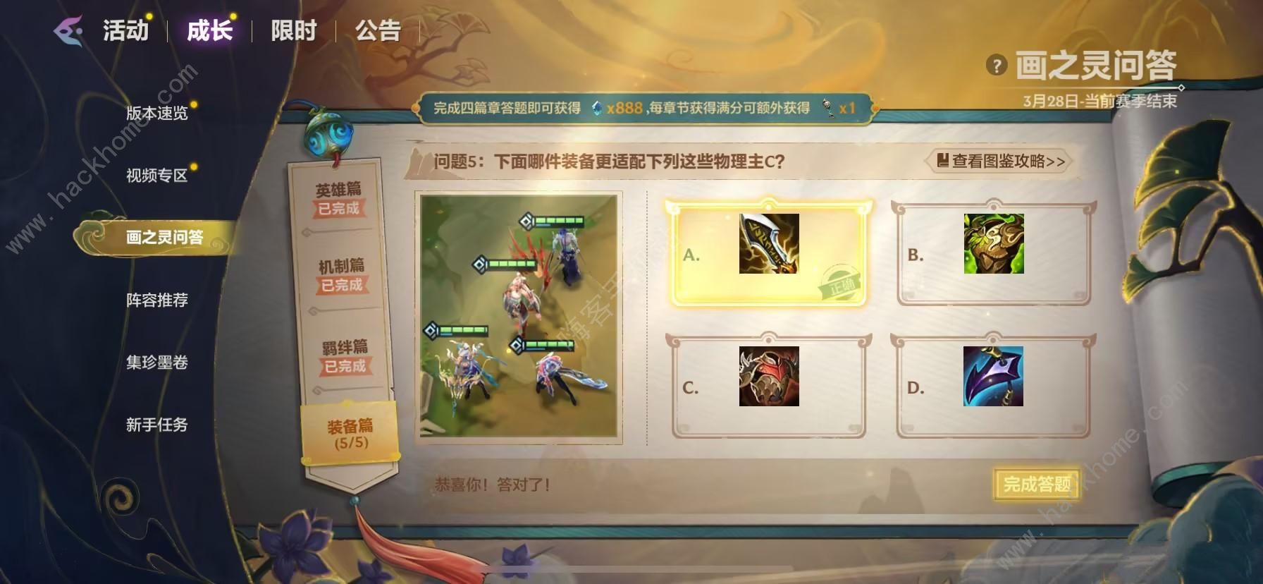 �����֮ս��֮���ʴ����ʲô