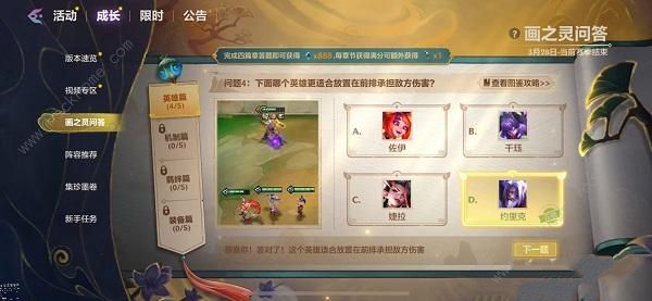 �����֮ս��֮���ʴ����ʲô