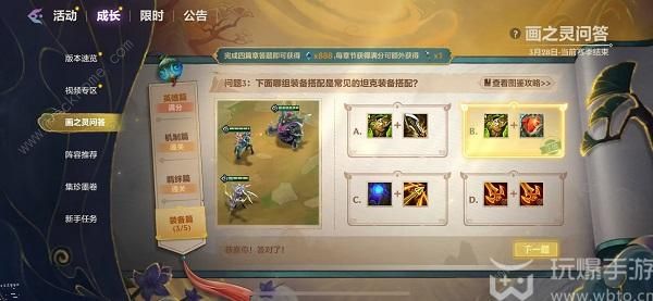 �����֮ս��֮���ʴ����ʲô