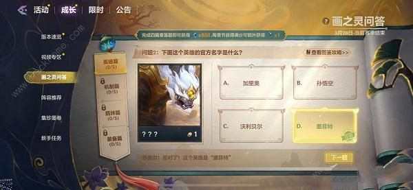 �����֮ս��֮���ʴ����ʲô