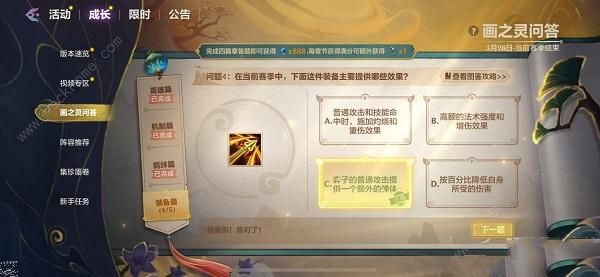 �����֮ս��֮���ʴ����ʲô