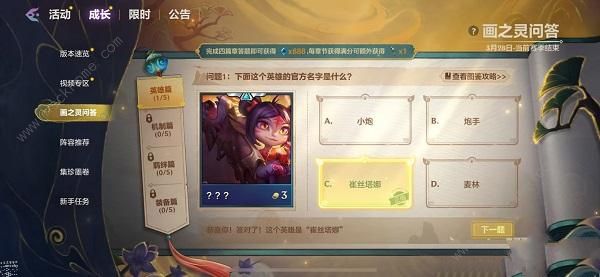 �����֮ս��֮���ʴ����ʲô