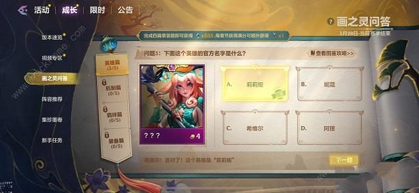 �����֮ս��֮���ʴ����ʲô