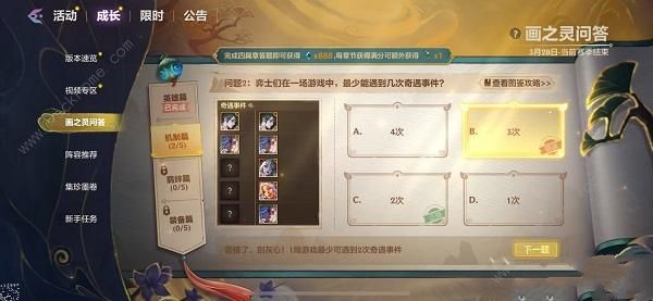 �����֮ս��֮���ʴ����ʲô