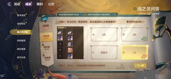 �����֮ս��֮���ʴ����ʲô