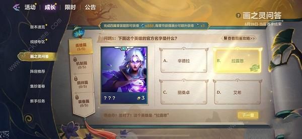 �����֮ս��֮���ʴ����ʲô