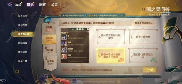 �����֮ս��֮���ʴ����ʲô