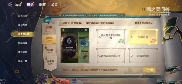 �����֮ս��֮���ʴ����ʲô