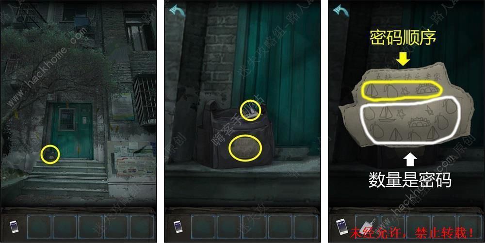 ��¥�ػ�1-4����ôͨ��