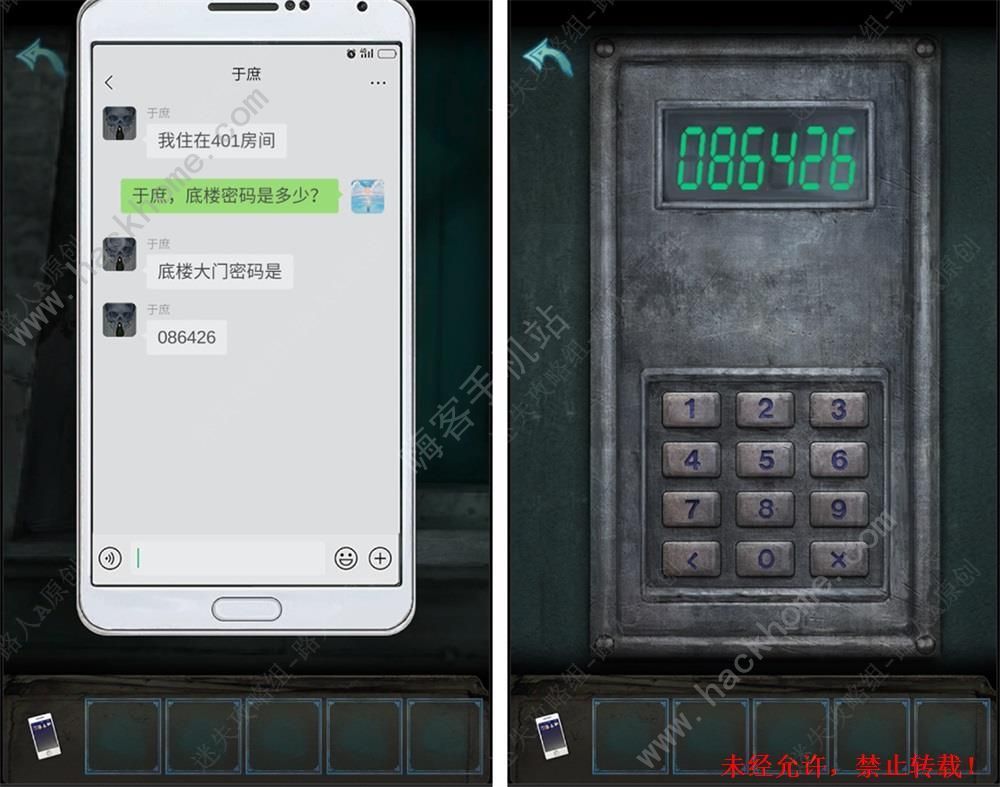 ��¥�ػ�1-4����ôͨ��