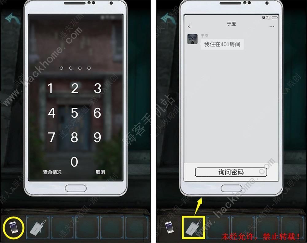 ��¥�ػ�1-4����ôͨ��