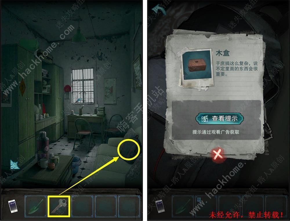 ��¥�ػ�1-4����ôͨ��