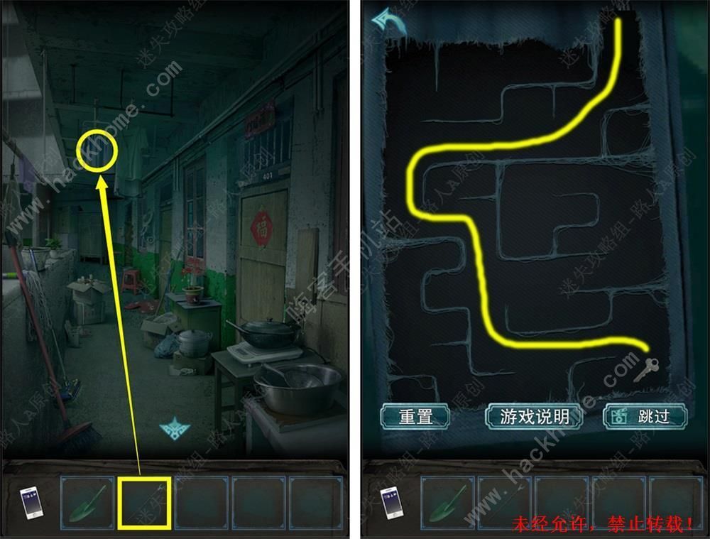 ��¥�ػ�1-4����ôͨ��