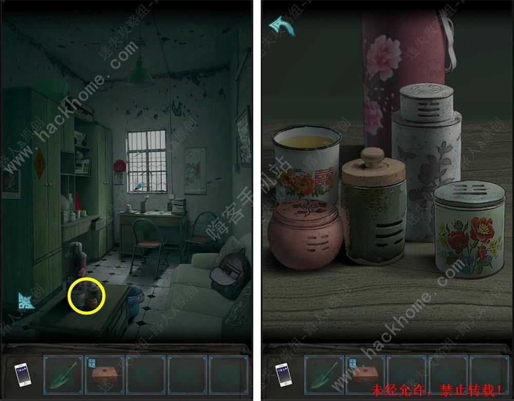 ��¥�ػ�1-4����ôͨ��