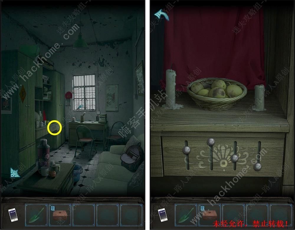 ��¥�ػ�1-4����ôͨ��