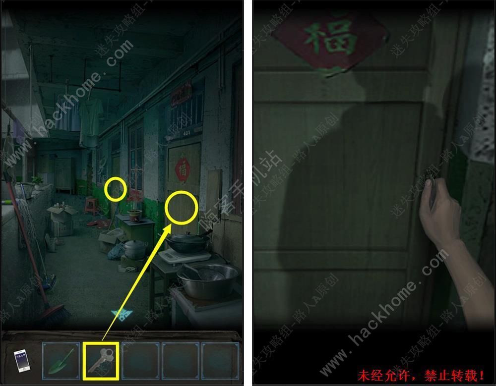 ��¥�ػ�1-4����ôͨ��