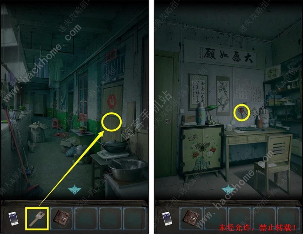 ��¥�ػ�1-4����ôͨ��