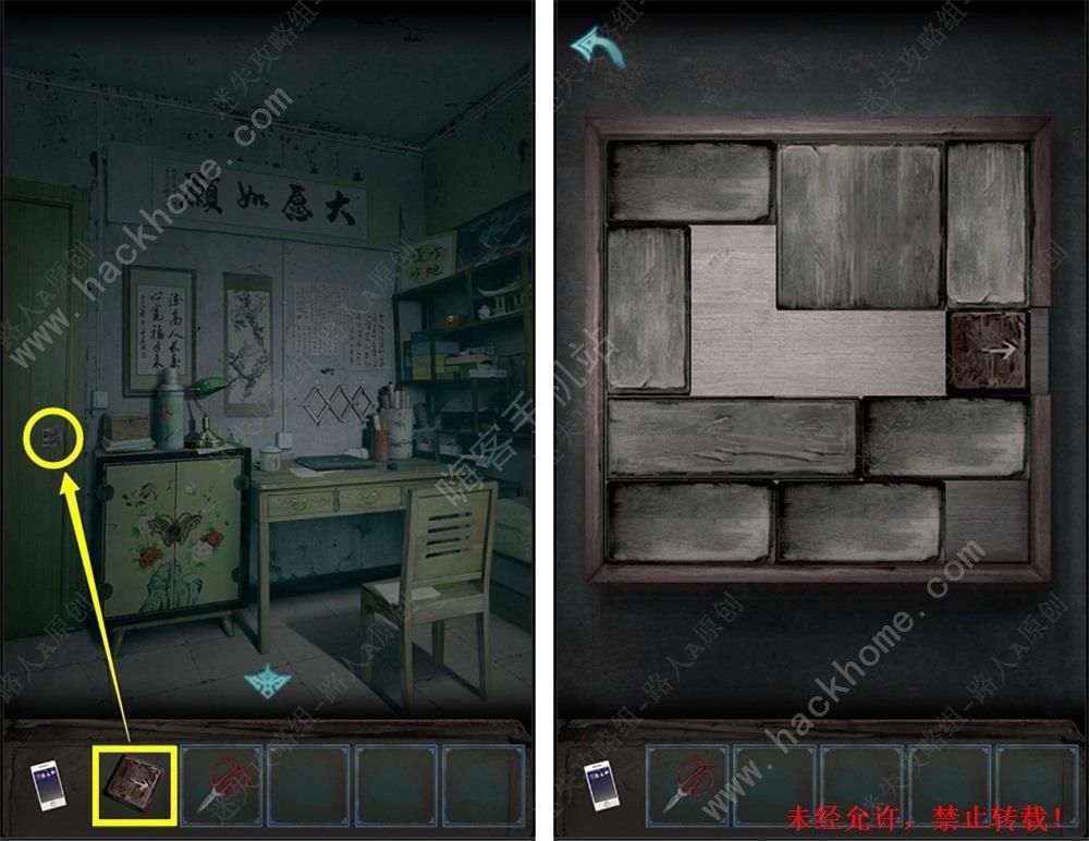 ��¥�ػ�1-4����ôͨ��