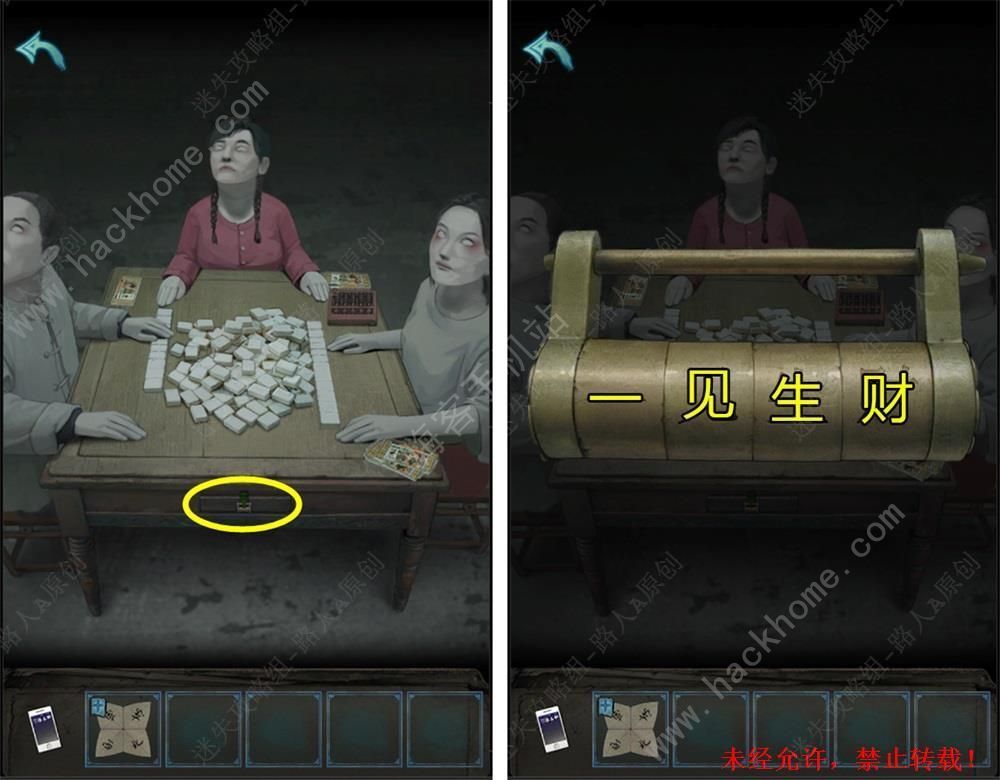 ��¥�ػ�1-4����ôͨ��