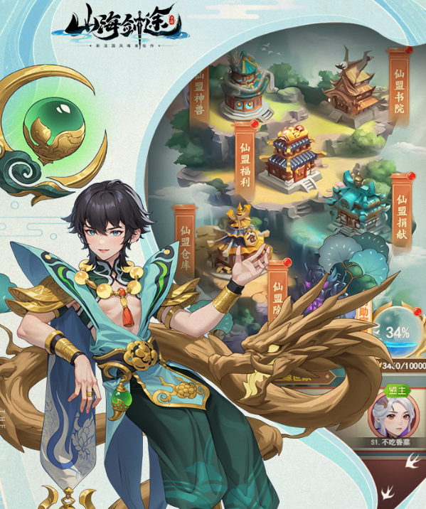 ɽ����;������������