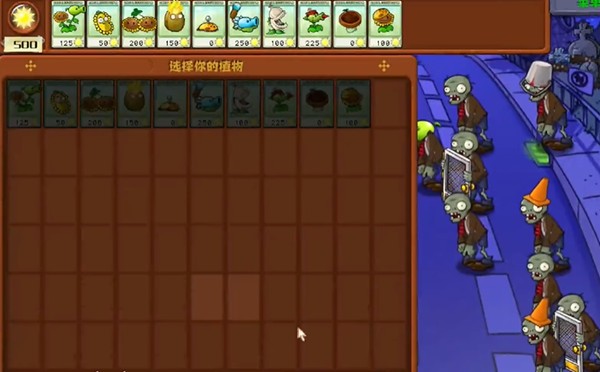 ֲ���ս��ʬ�ӽ���ð��5����ô��