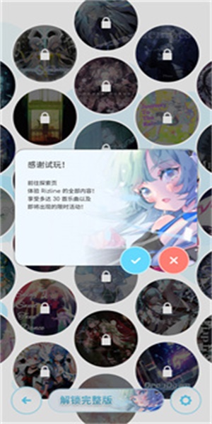 �ɶ��켣rizline�������2024