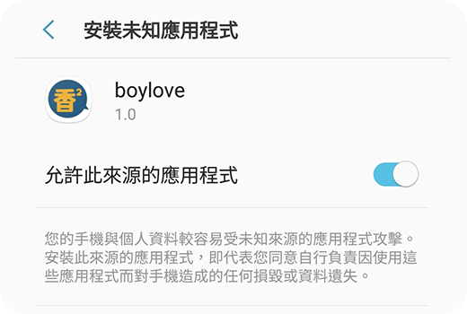 㸯լapp