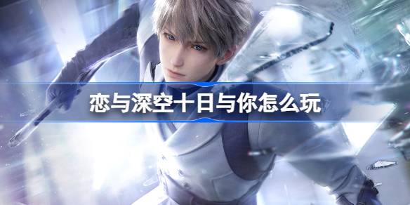 �������ʮ����������