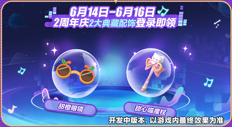 �����ɶ�2����������