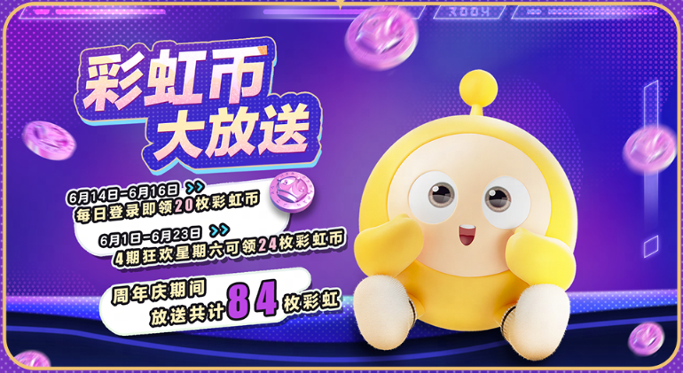 �����ɶ�2����������