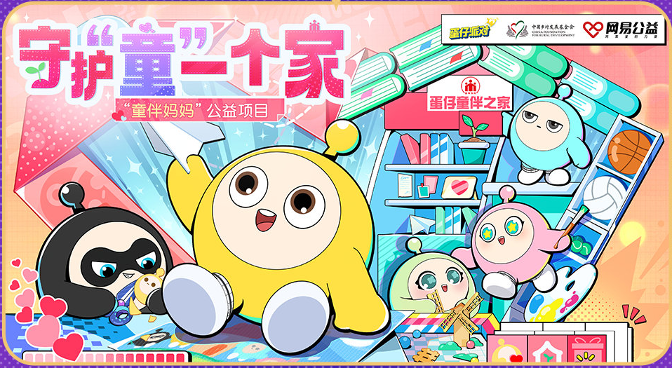 �����ɶ�2����������