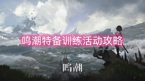 �����ر�ѵ�����ô��