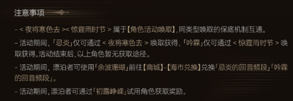 ����������ʱ�ڻ��ô��