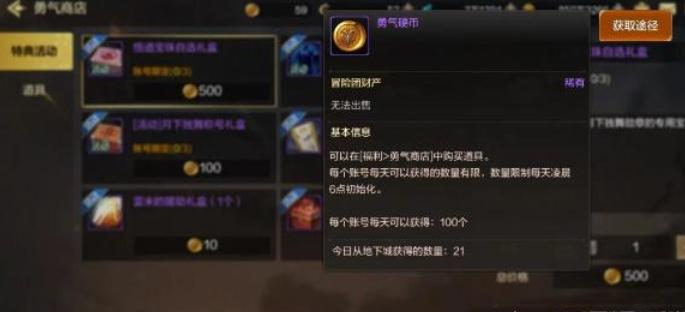 dnf����������Թ⻷��ô��ȡ