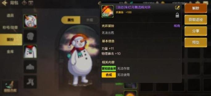 dnf����������Թ⻷��ô��ȡ